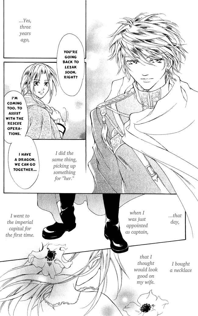 Page 26 Chapter 6 Blue Ramun