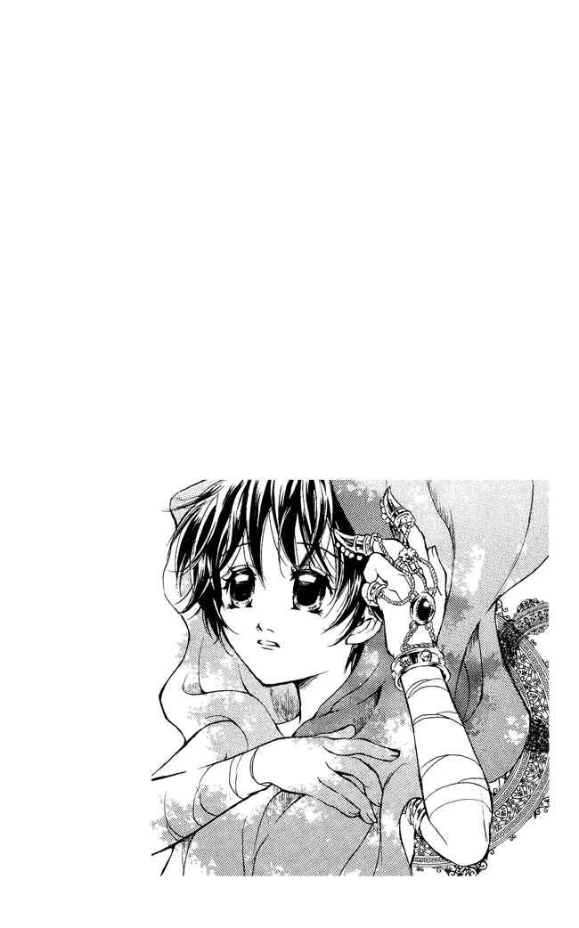 Page 4 Chapter 6 Blue Ramun