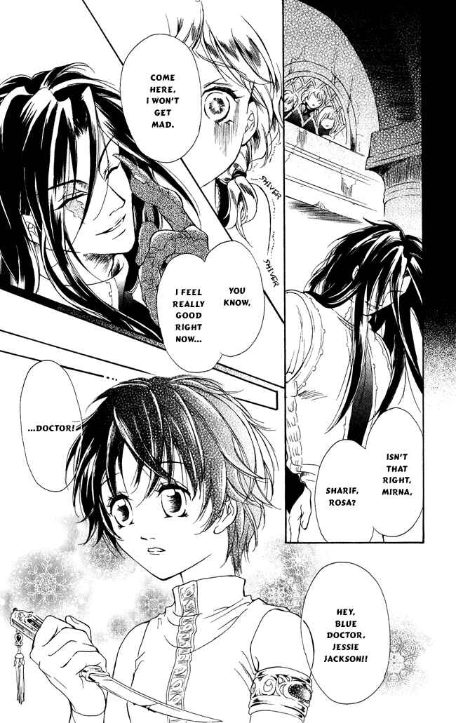 Page 8 Chapter 6 Blue Ramun