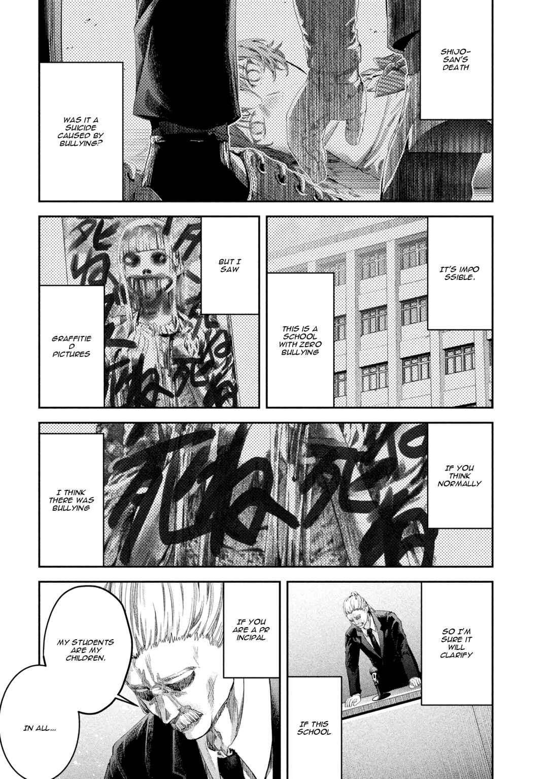 Page 6 Chapter 2 Ijime 0 no Gakkou