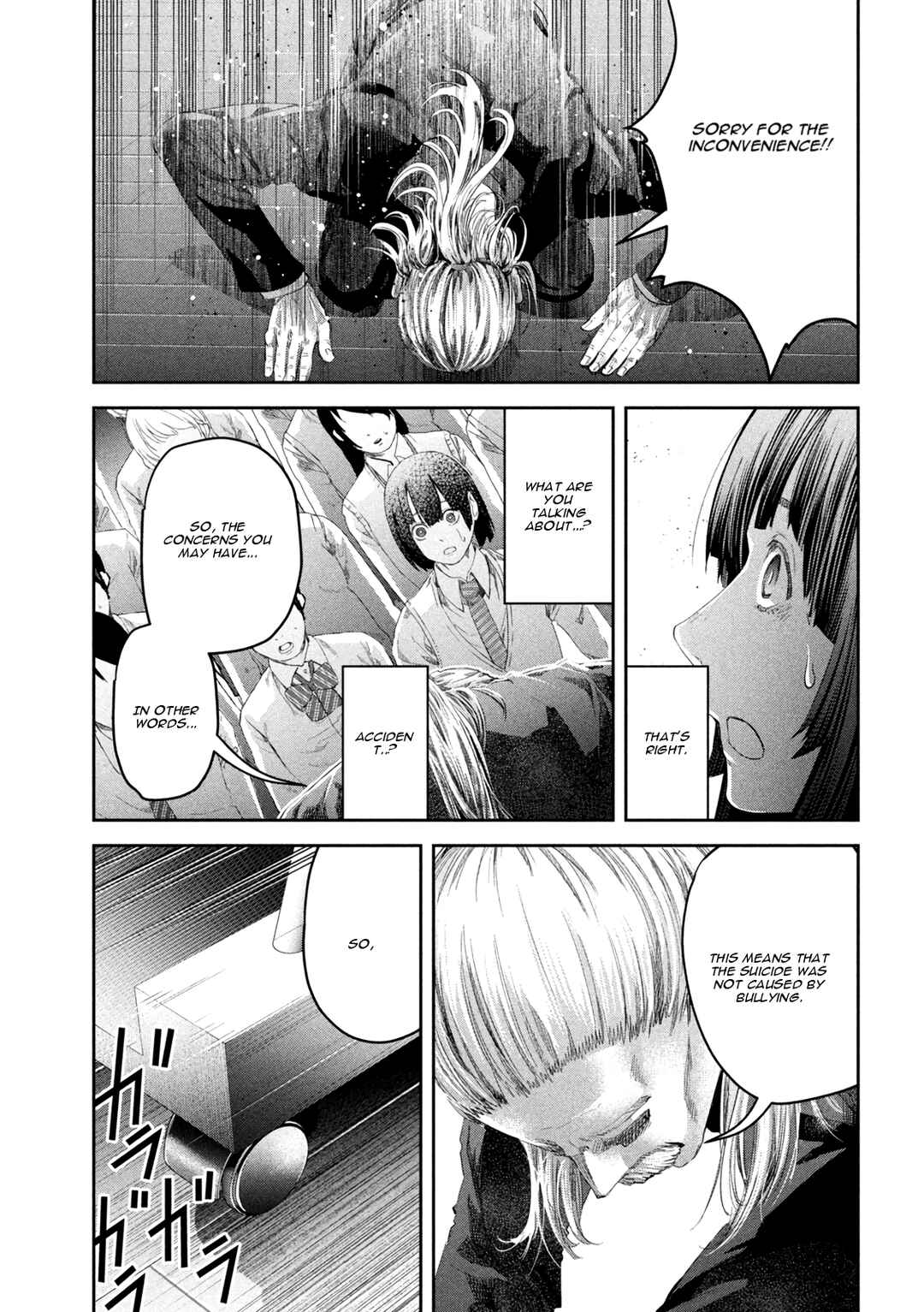 Page 9 Chapter 2 Ijime 0 no Gakkou