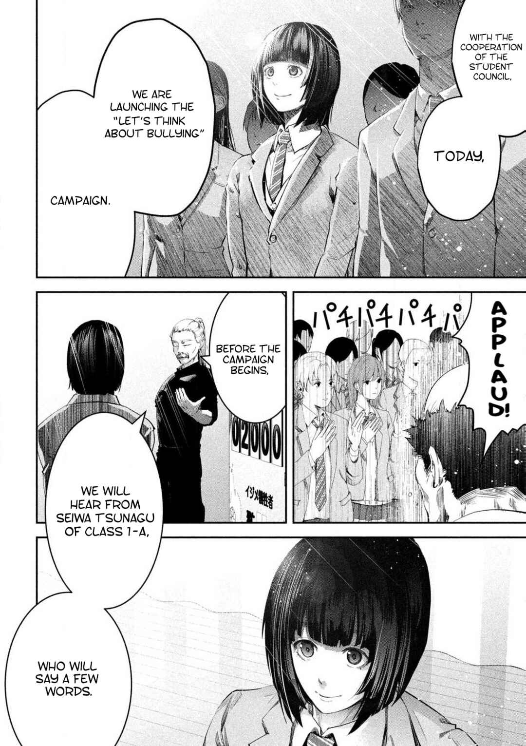 Page 11 Chapter 1 Ijime 0 no Gakkou