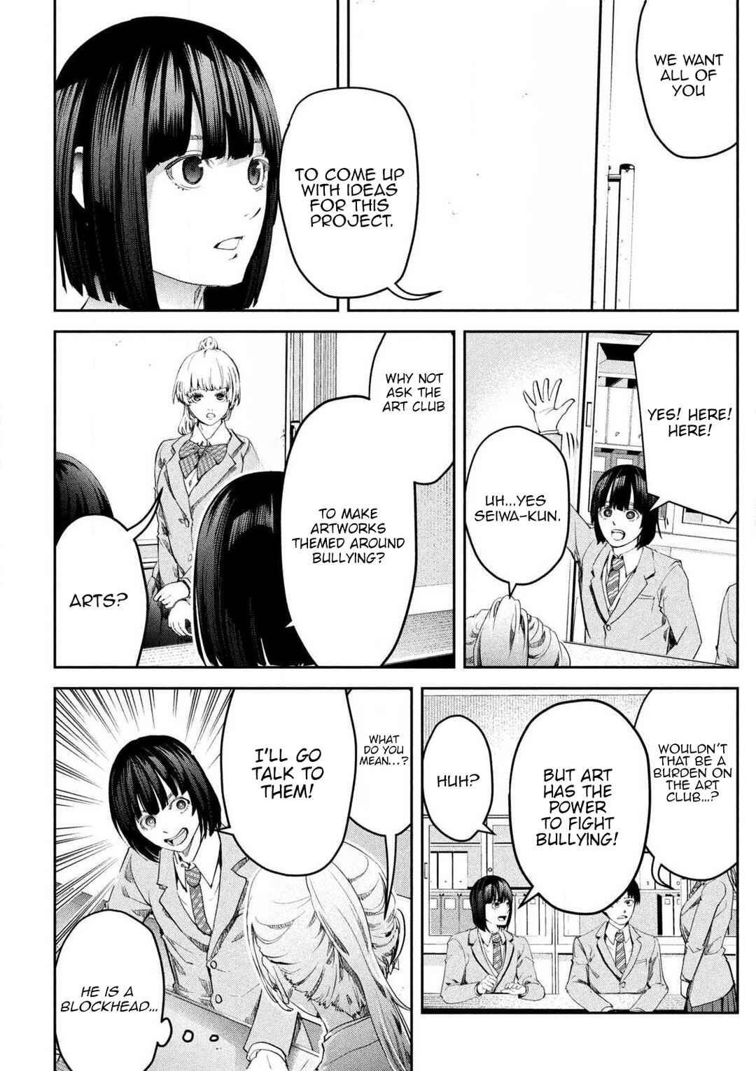 Page 15 Chapter 1 Ijime 0 no Gakkou