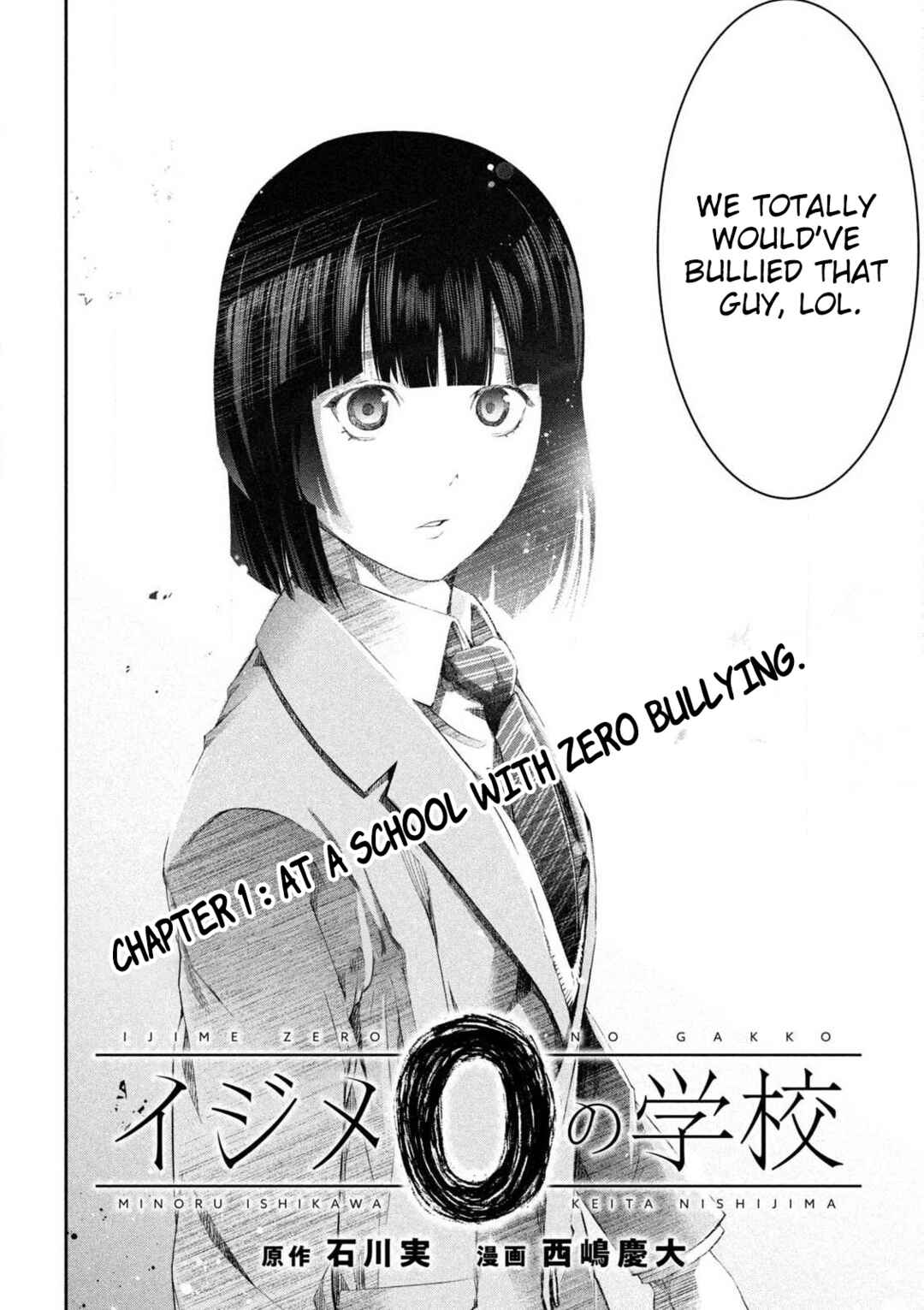 Page 5 Chapter 1 Ijime 0 no Gakkou