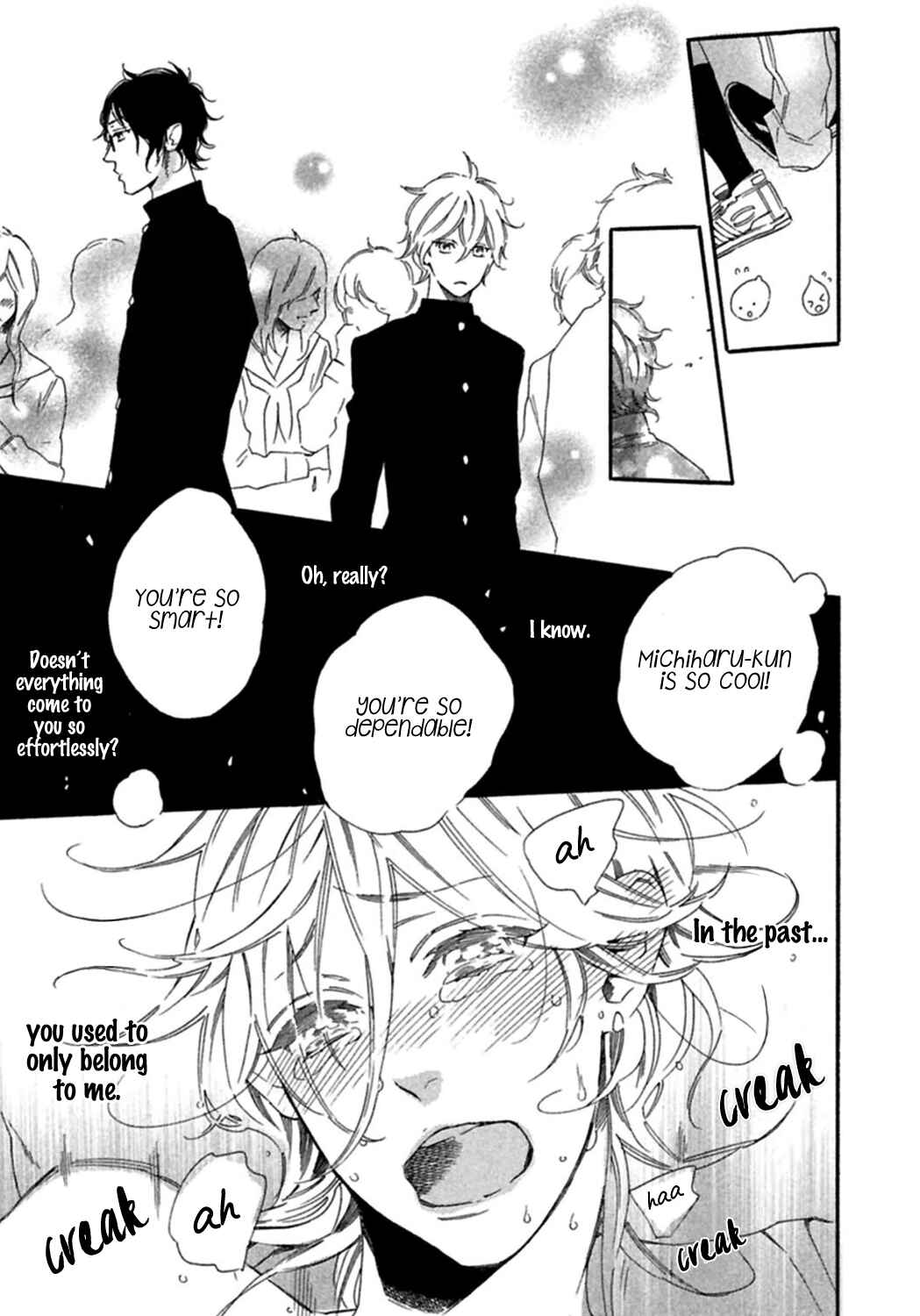 Page 15 Chapter 7 Yoake e no Senkou