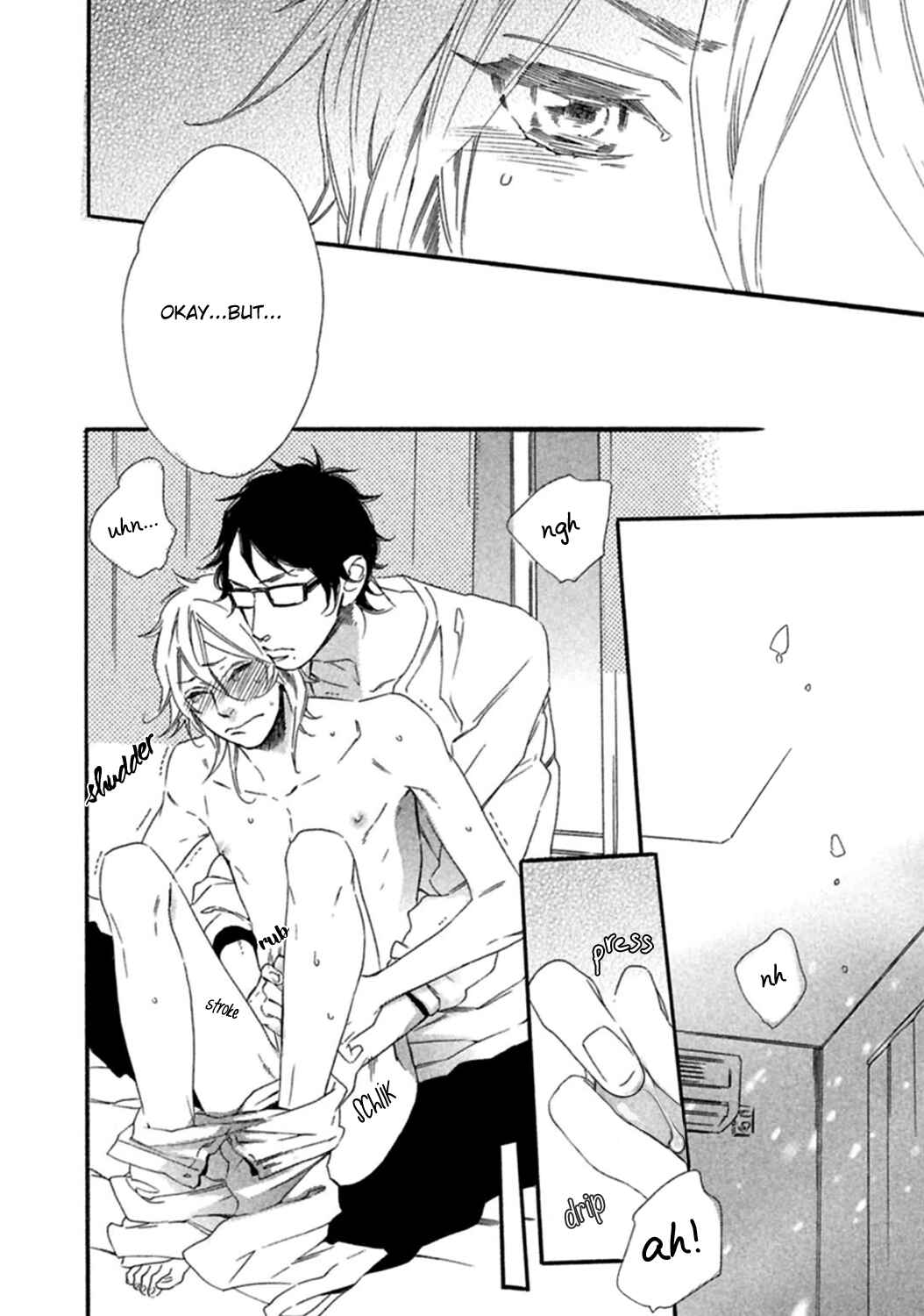 Page 8 Chapter 7 Yoake e no Senkou
