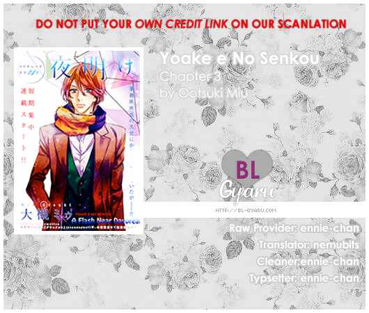 Page 1 Chapter 3 Yoake e no Senkou