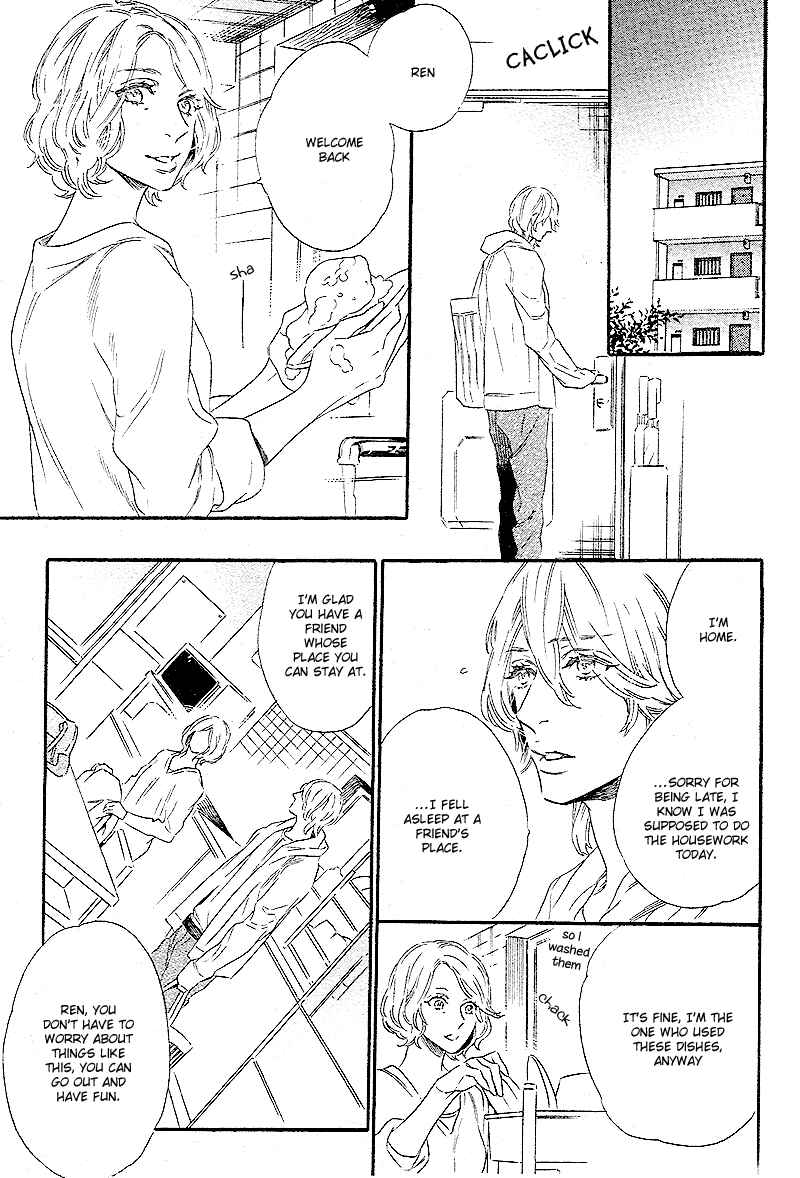 Page 16 Chapter 3 Yoake e no Senkou