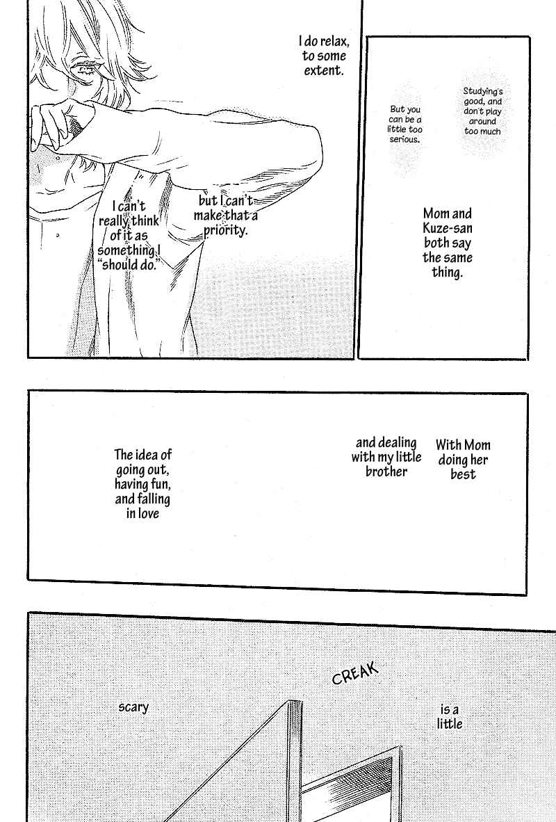 Page 19 Chapter 3 Yoake e no Senkou