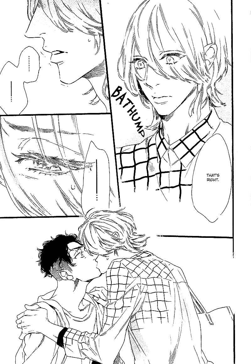 Page 20 Chapter 4 Yoake e no Senkou