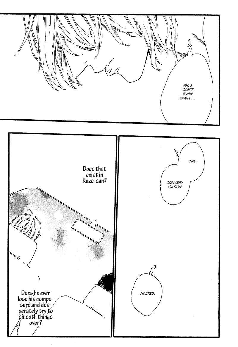 Page 16 Chapter 2 Yoake e no Senkou