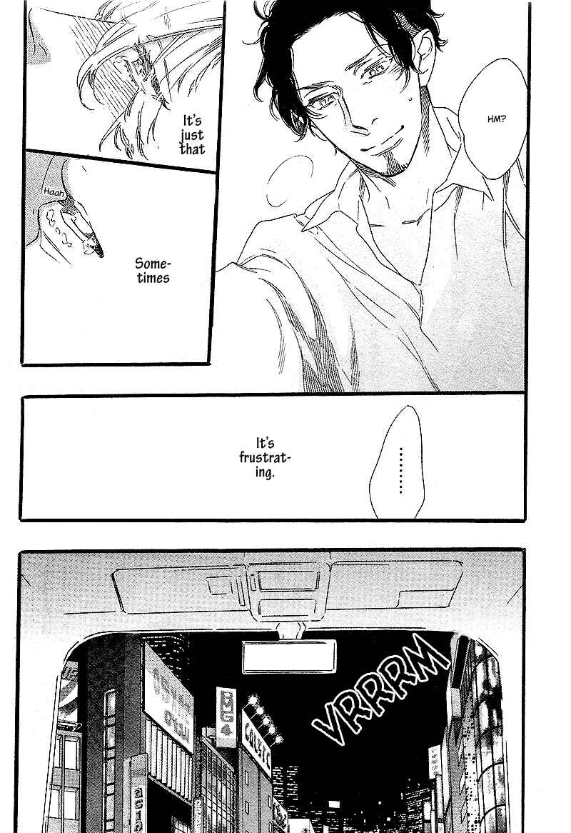 Page 8 Chapter 2 Yoake e no Senkou