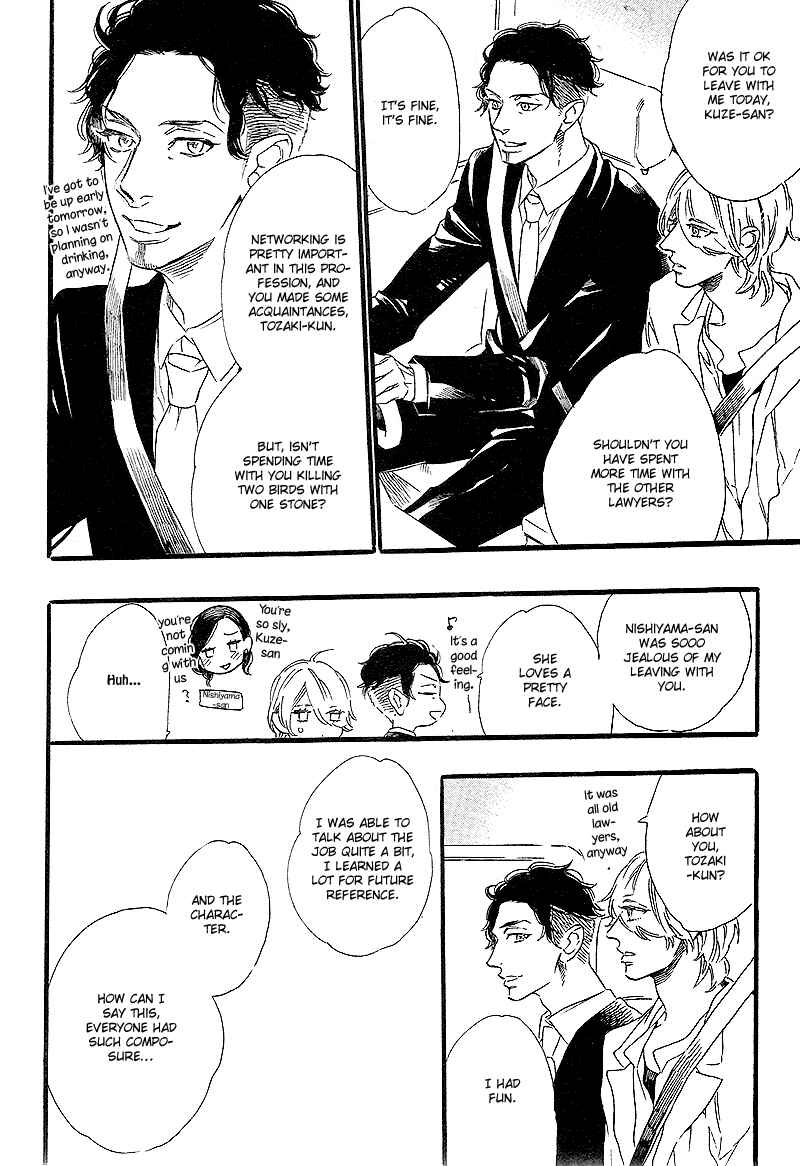 Page 9 Chapter 2 Yoake e no Senkou