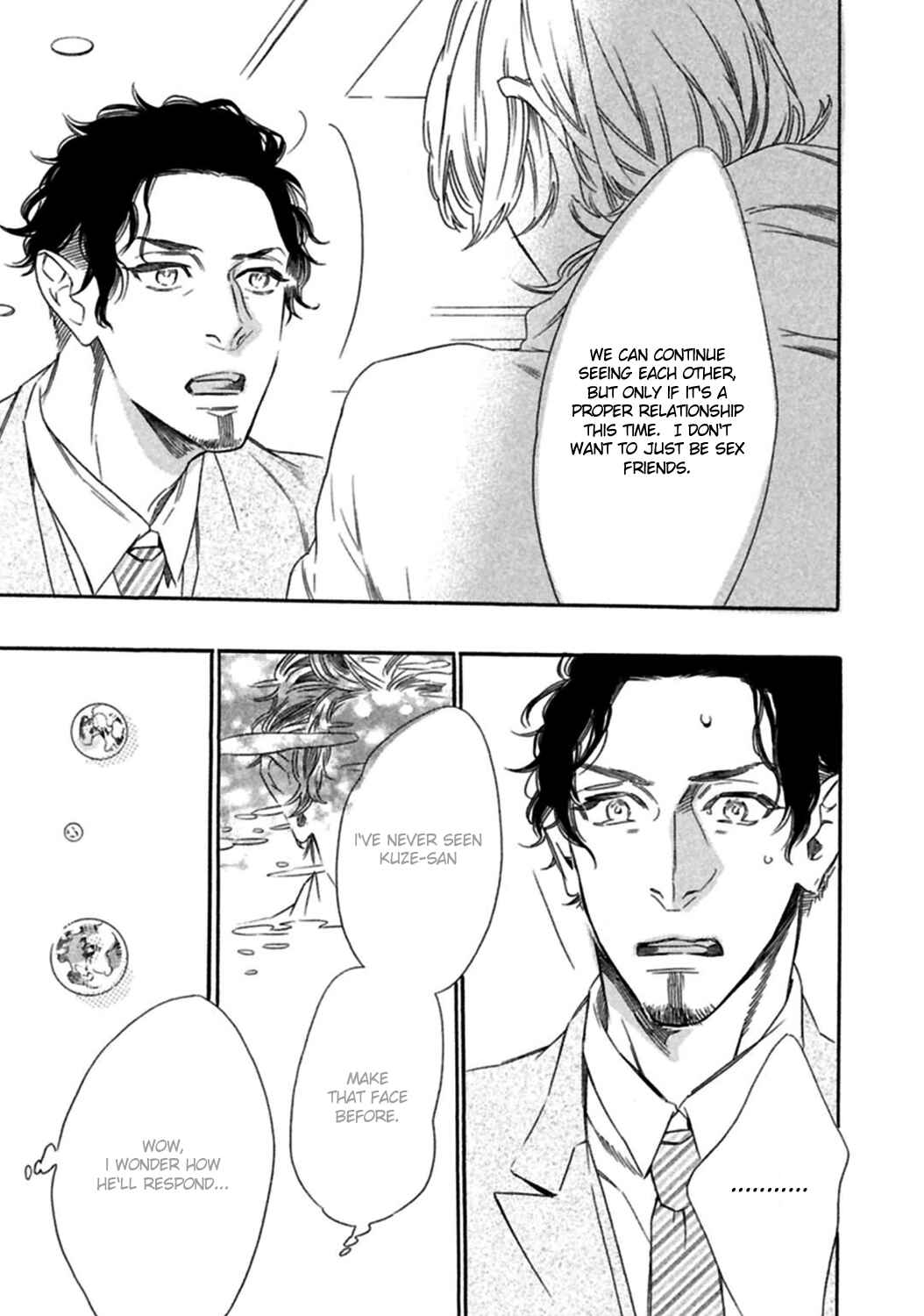 Page 23 Chapter 6 Yoake e no Senkou