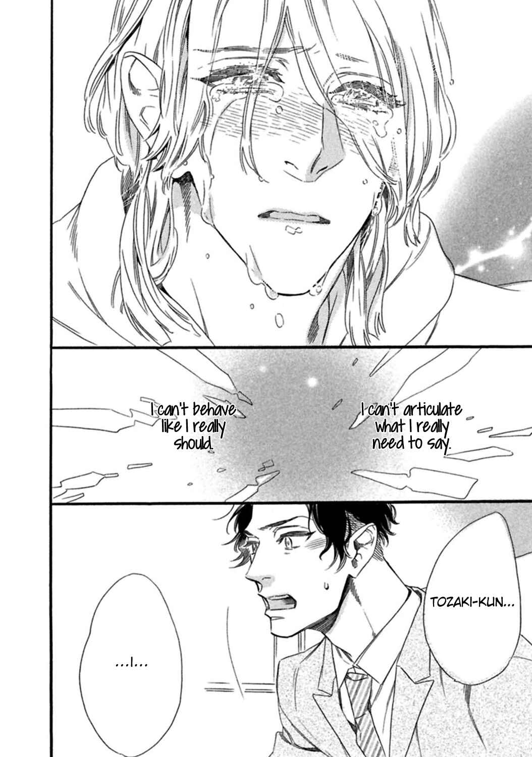 Page 24 Chapter 6 Yoake e no Senkou