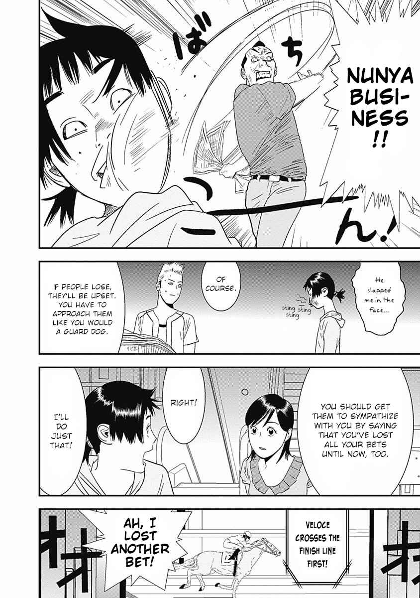 Page 18 Chapter 17 Winners Circle e Youkoso