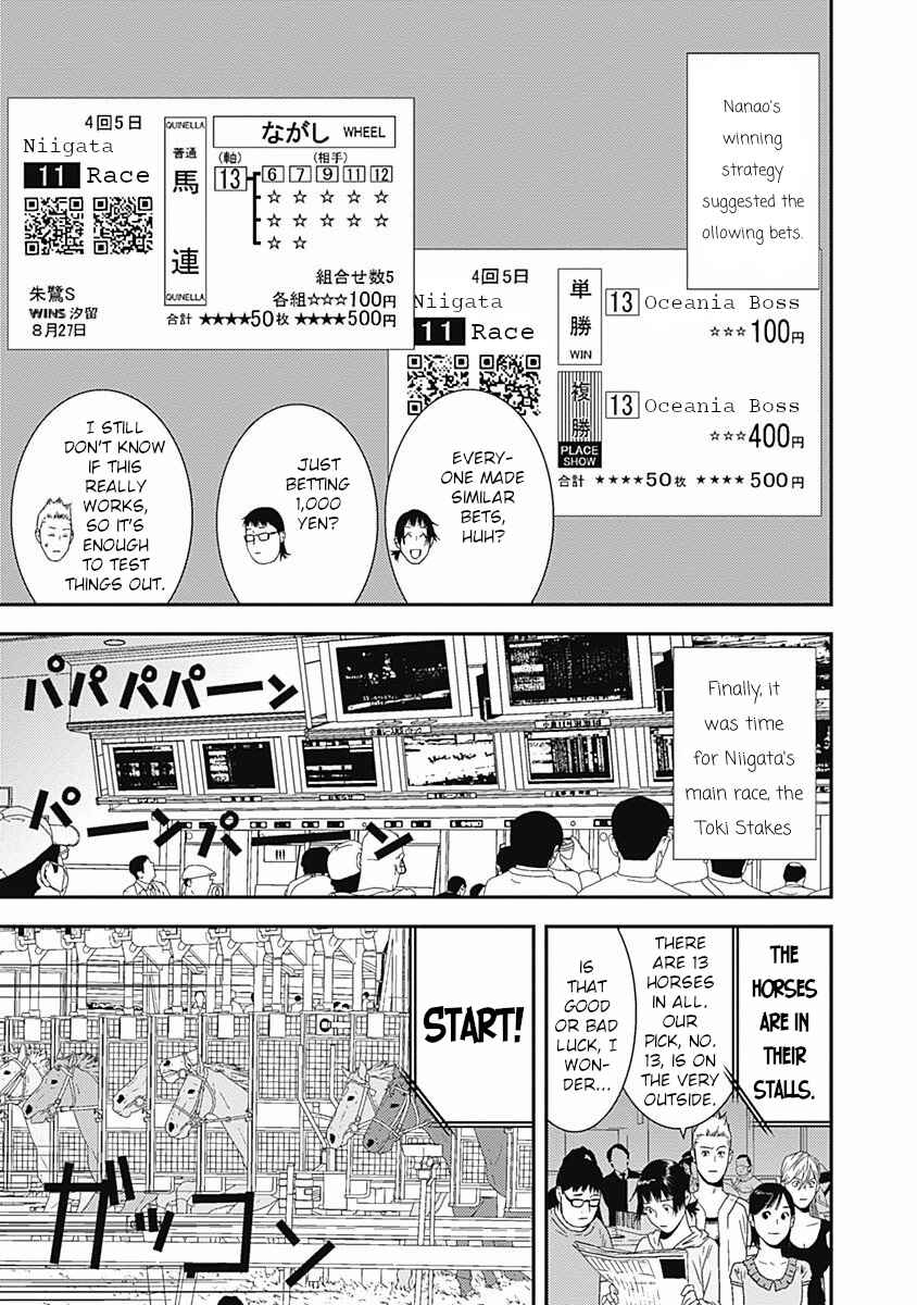 Page 27 Chapter 17 Winners Circle e Youkoso