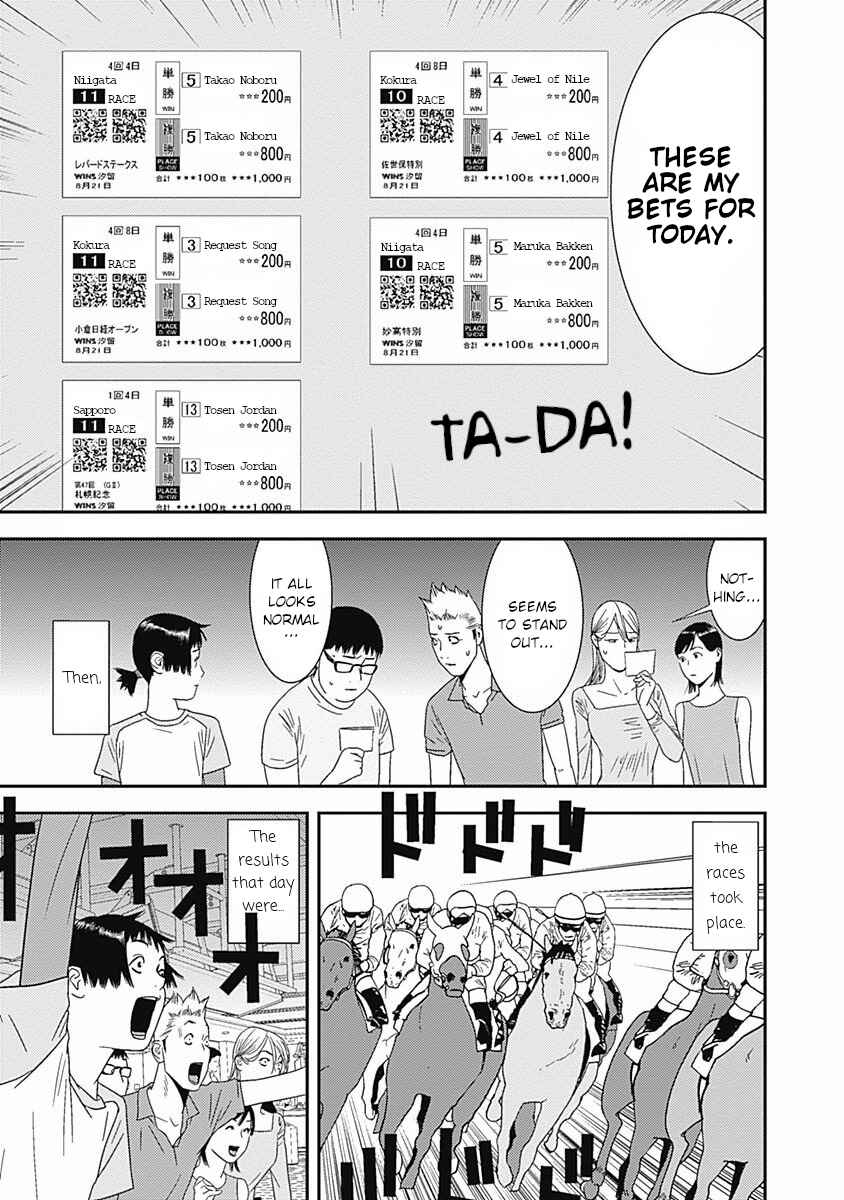 Page 5 Chapter 17 Winners Circle e Youkoso