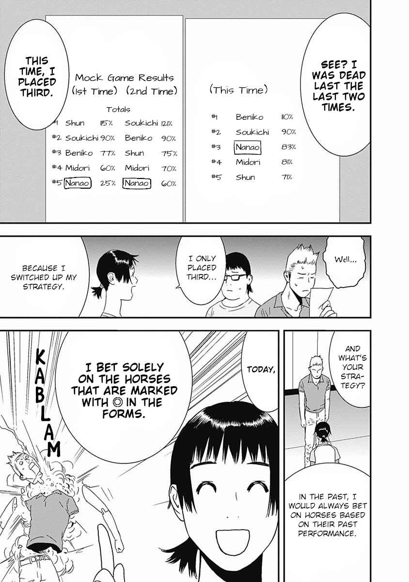 Page 7 Chapter 17 Winners Circle e Youkoso