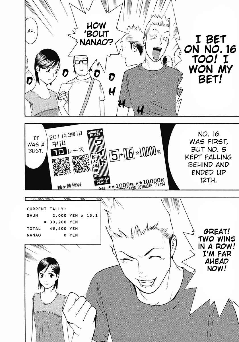 Page 16 Chapter 2 Winners Circle e Youkoso