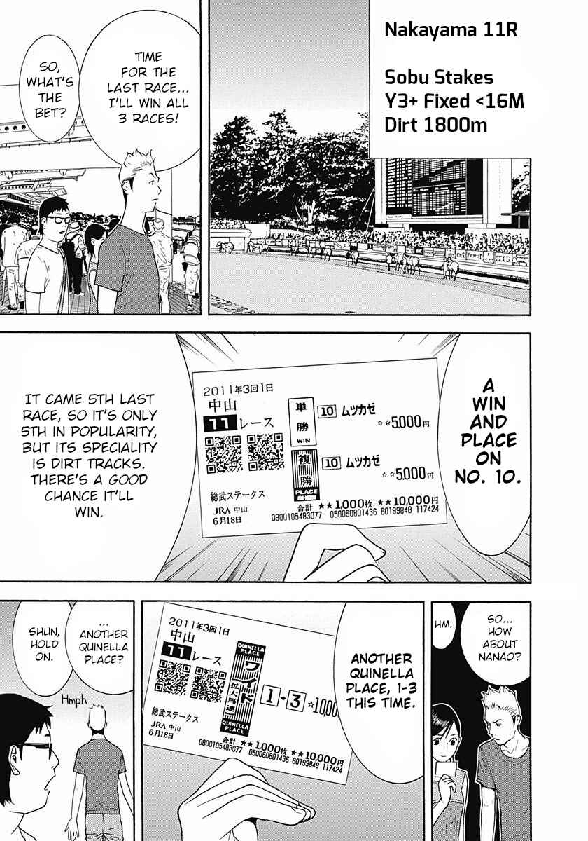 Page 17 Chapter 2 Winners Circle e Youkoso