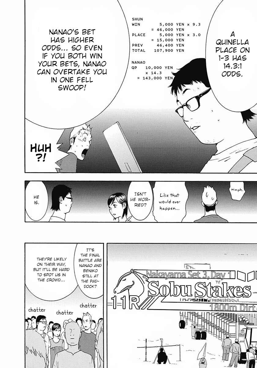 Page 18 Chapter 2 Winners Circle e Youkoso