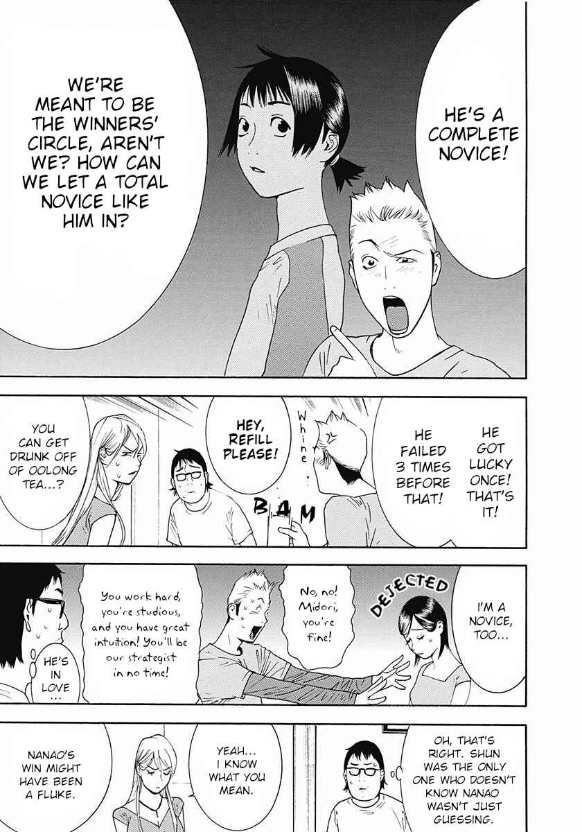 Page 3 Chapter 2 Winners Circle e Youkoso