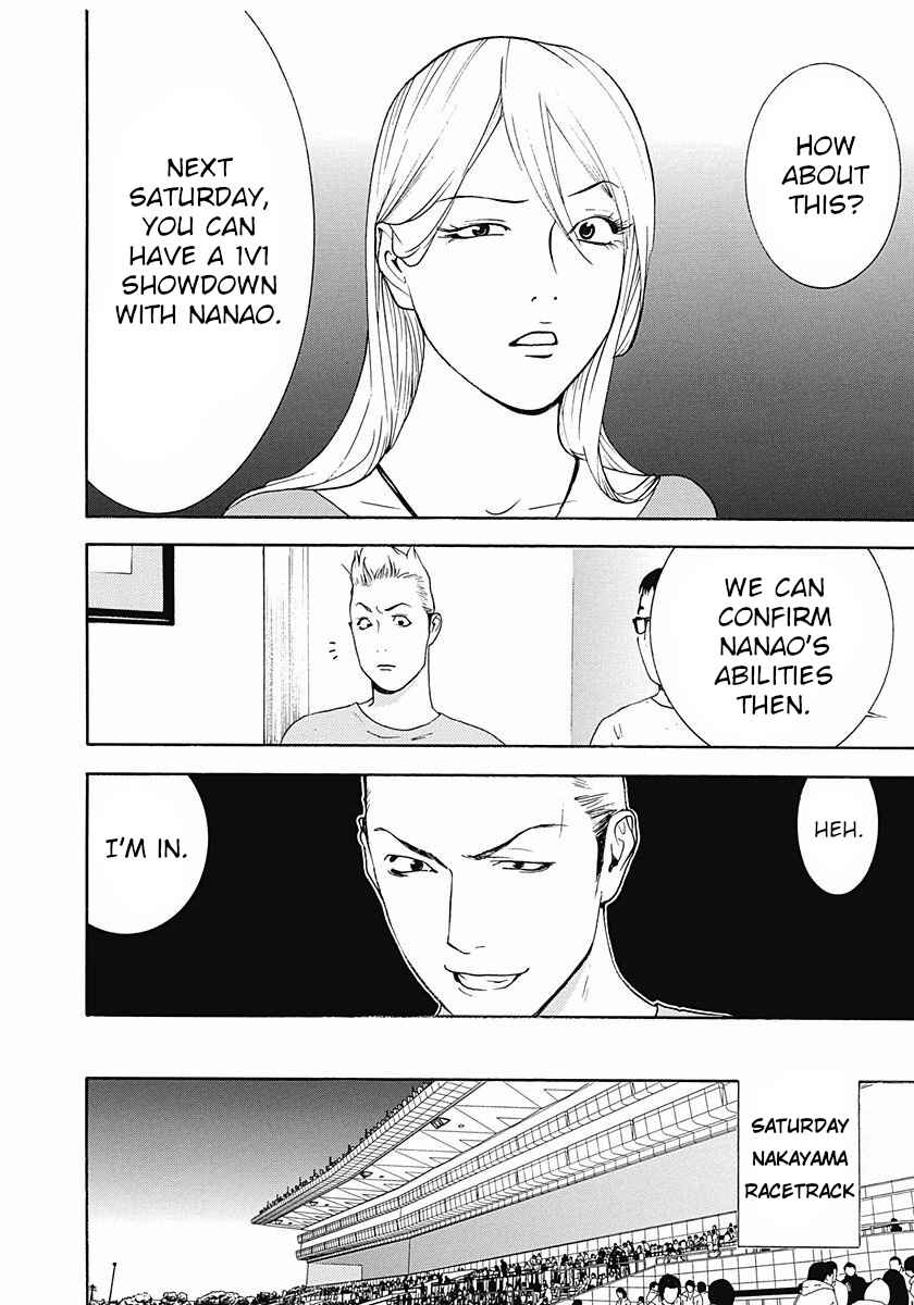 Page 4 Chapter 2 Winners Circle e Youkoso
