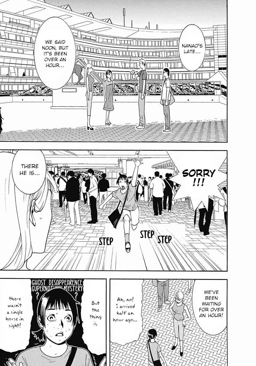Page 5 Chapter 2 Winners Circle e Youkoso