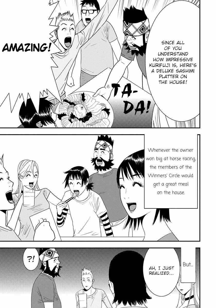 Page 15 Chapter 13.5 Winners Circle e Youkoso