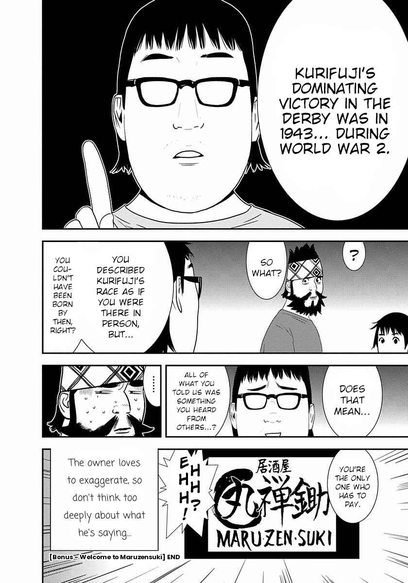 Page 16 Chapter 13.5 Winners Circle e Youkoso