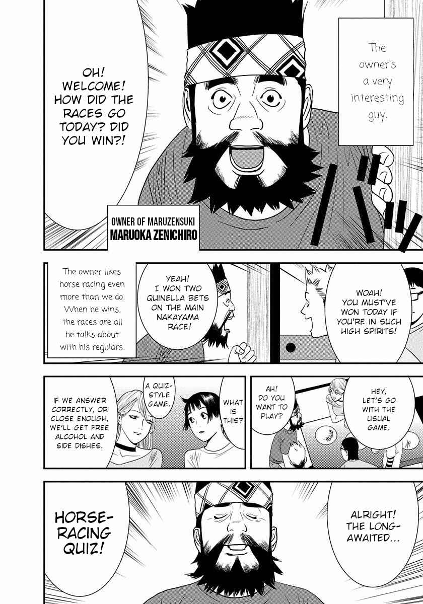 Page 2 Chapter 13.5 Winners Circle e Youkoso
