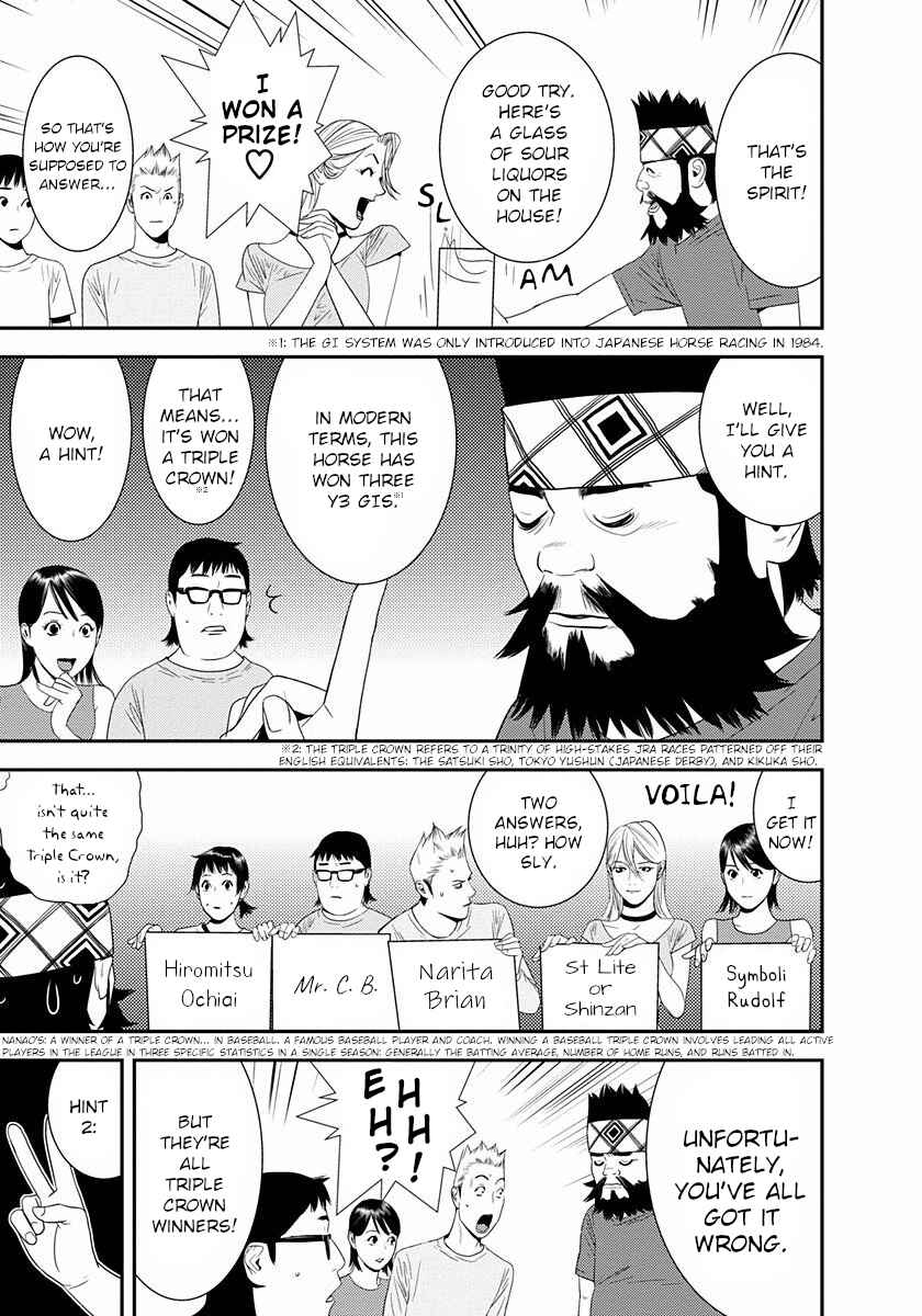 Page 5 Chapter 13.5 Winners Circle e Youkoso