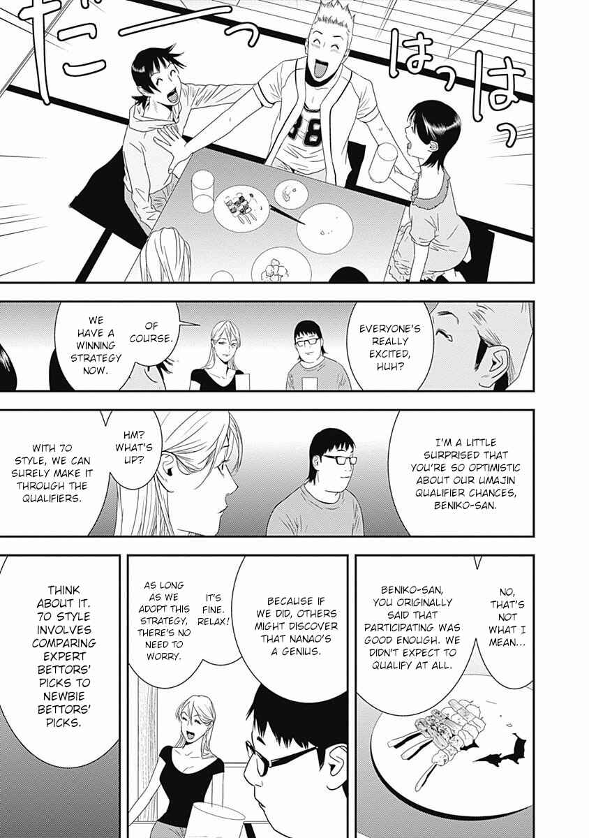 Page 13 Chapter 18 Winners Circle e Youkoso