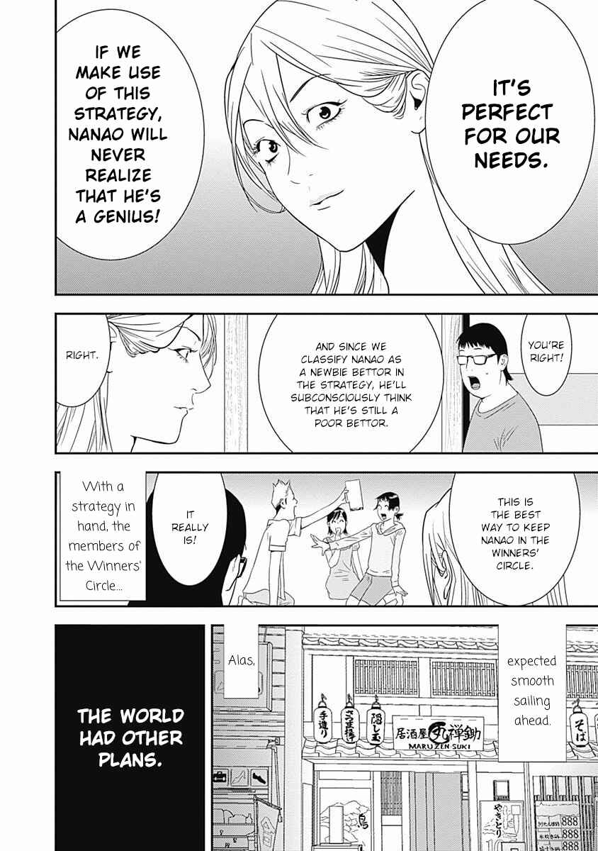 Page 14 Chapter 18 Winners Circle e Youkoso