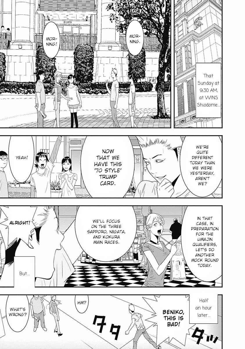 Page 15 Chapter 18 Winners Circle e Youkoso