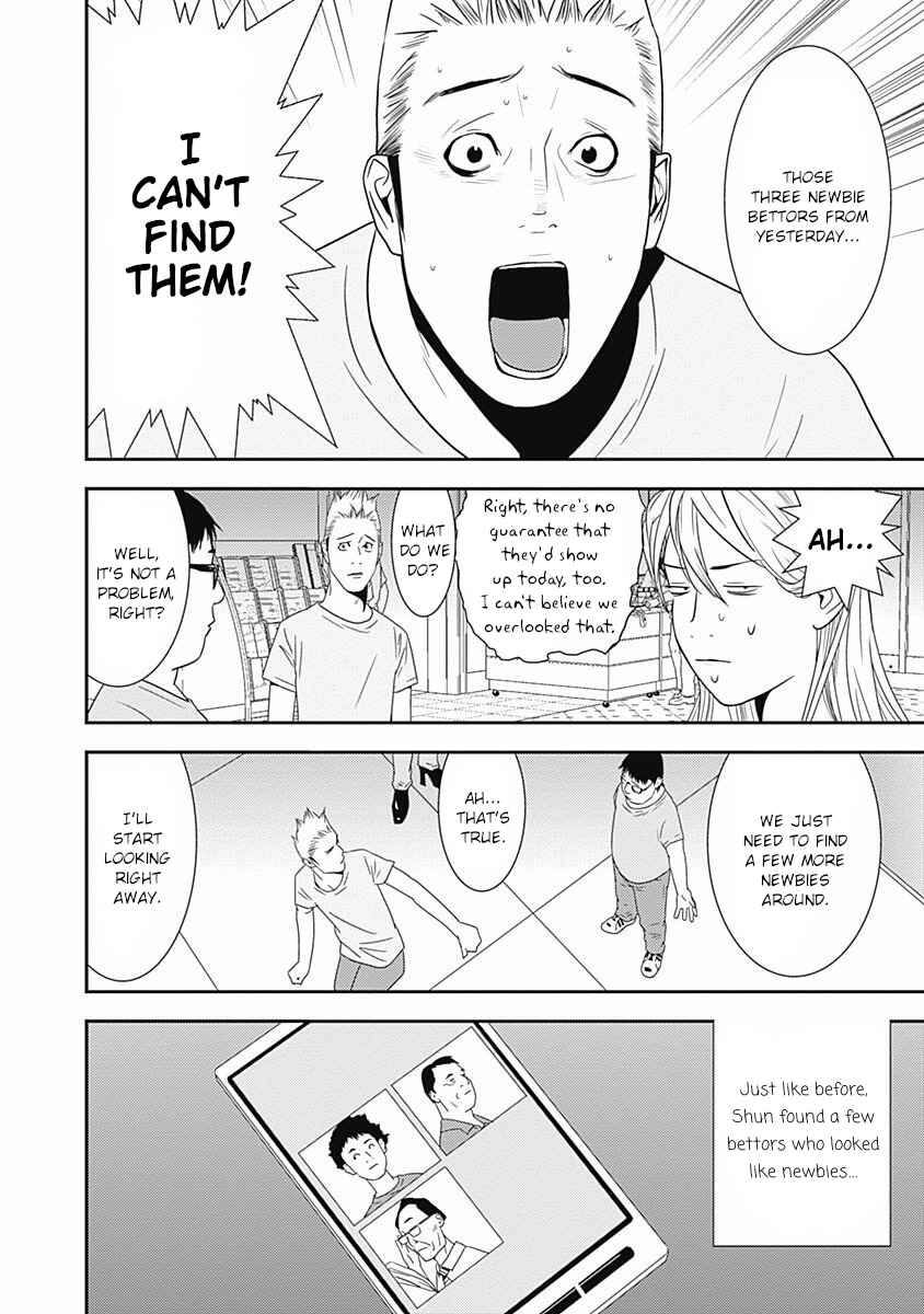 Page 16 Chapter 18 Winners Circle e Youkoso