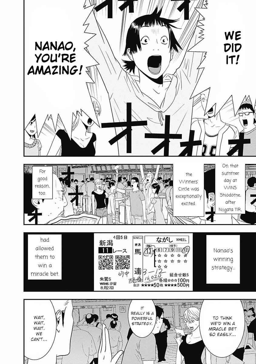 Page 2 Chapter 18 Winners Circle e Youkoso