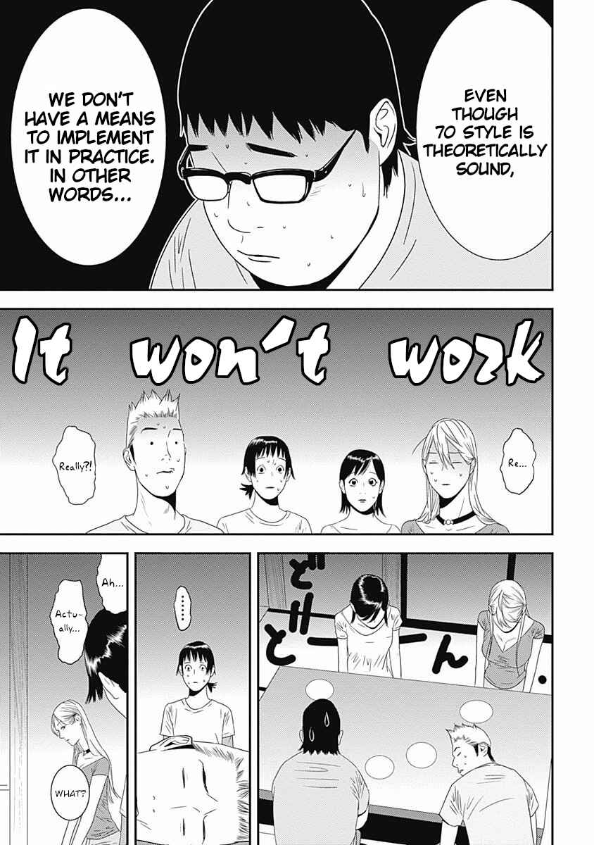 Page 27 Chapter 18 Winners Circle e Youkoso