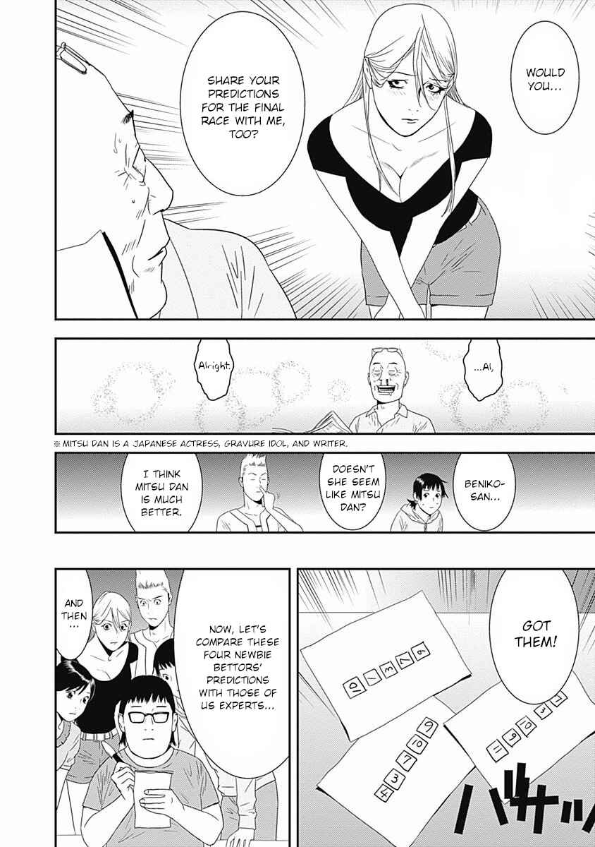 Page 4 Chapter 18 Winners Circle e Youkoso