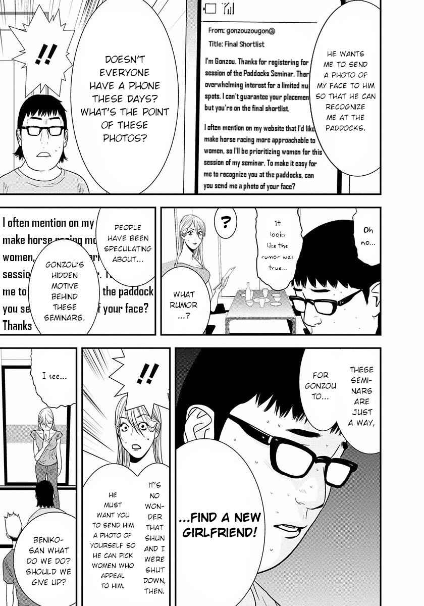 Page 20 Chapter 8 Winners Circle e Youkoso