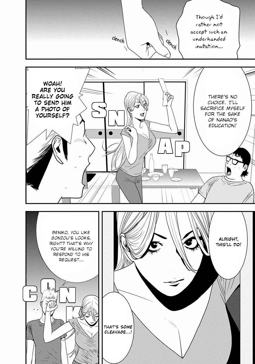 Page 21 Chapter 8 Winners Circle e Youkoso