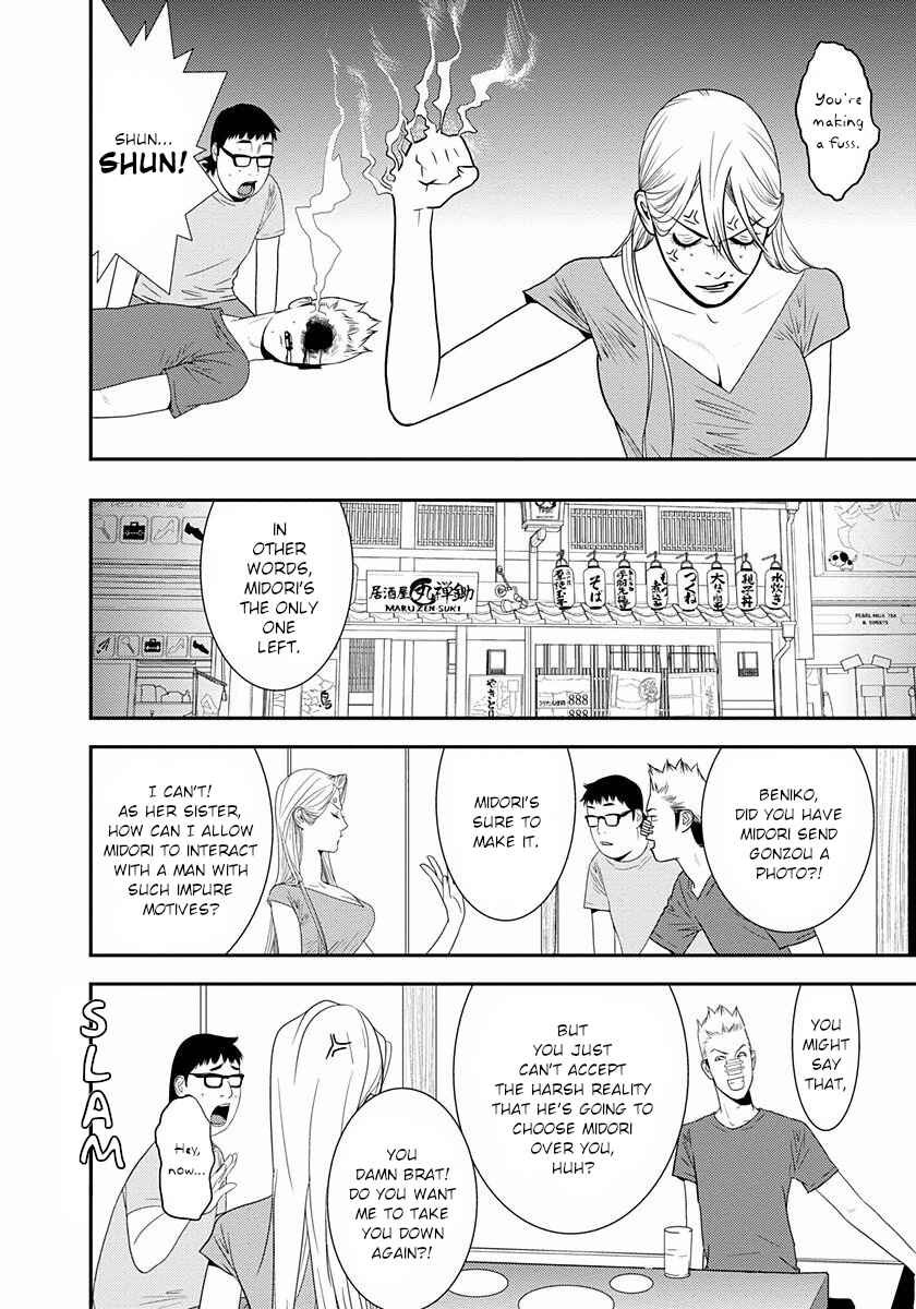 Page 23 Chapter 8 Winners Circle e Youkoso