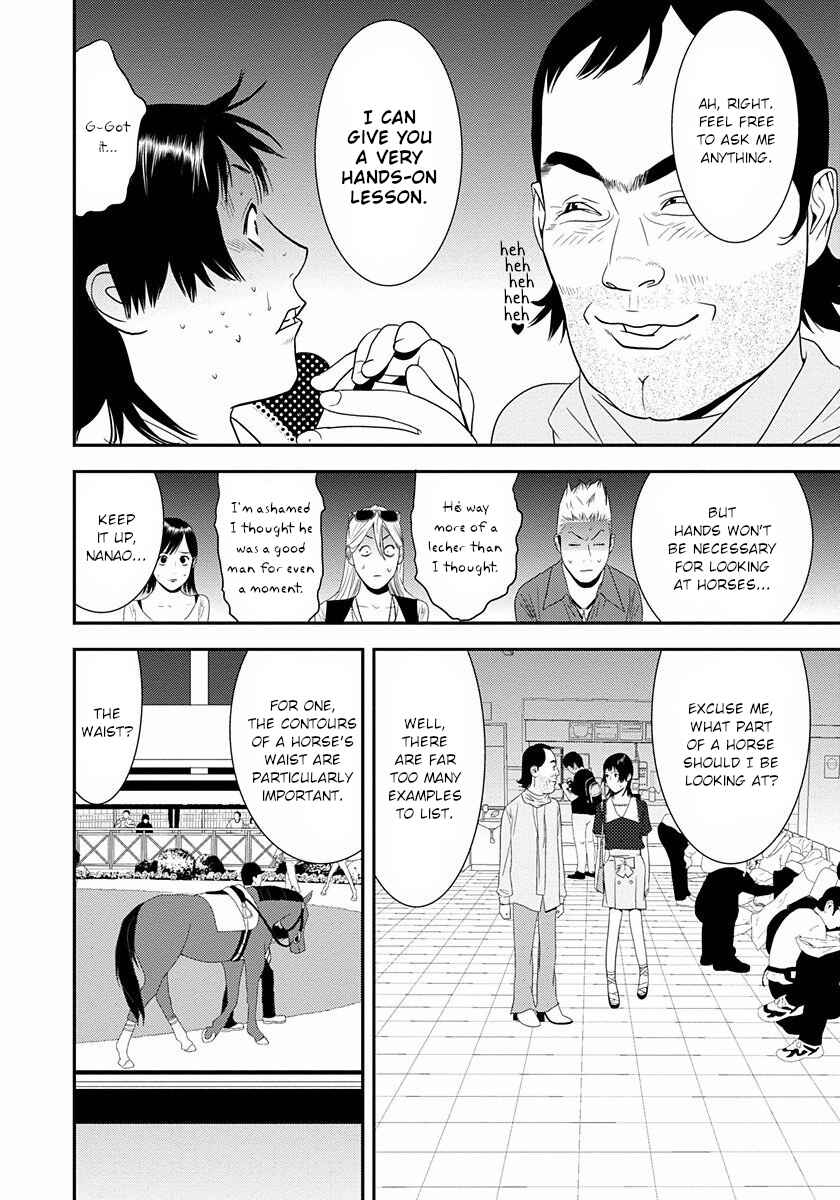 Page 33 Chapter 8 Winners Circle e Youkoso