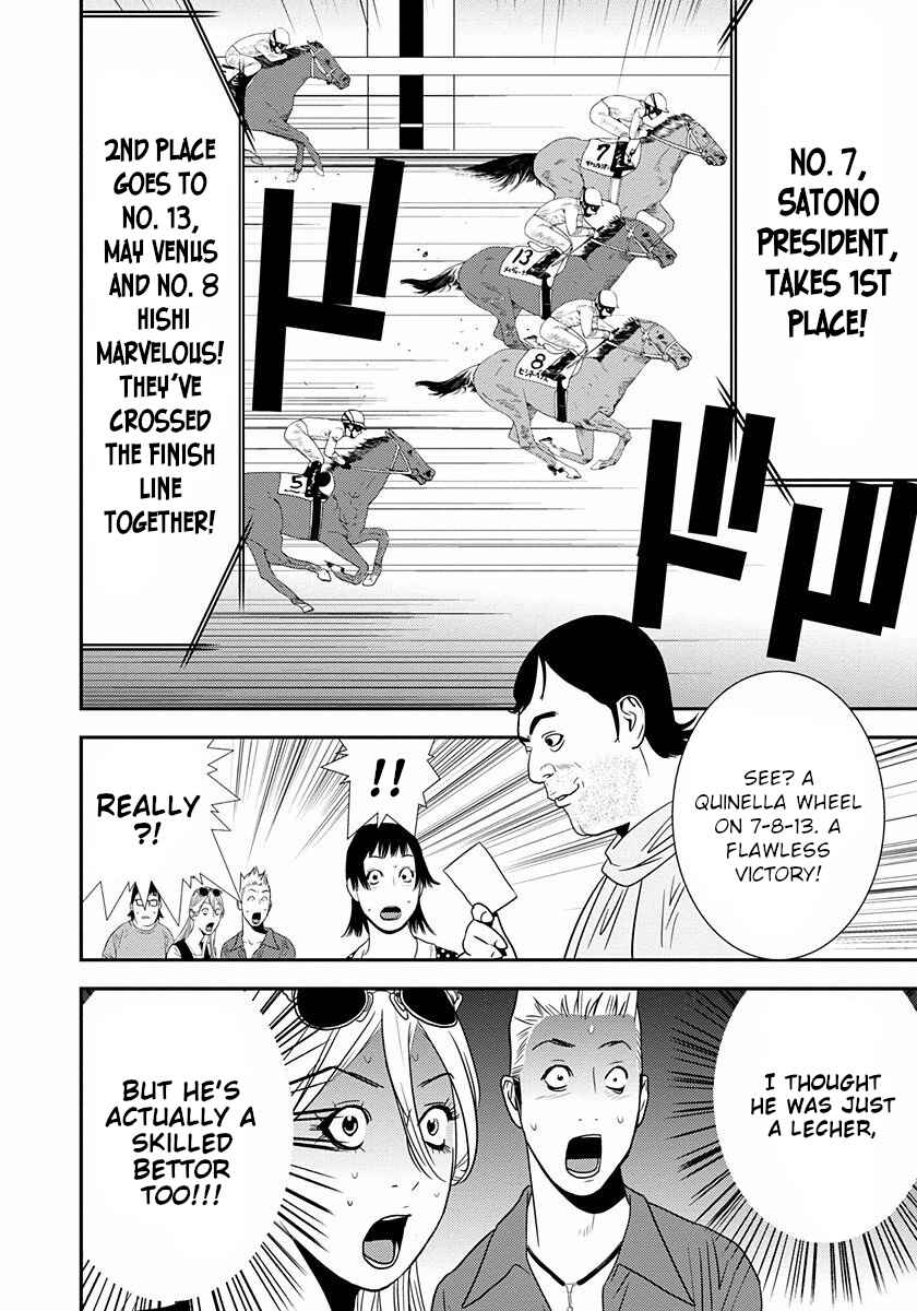 Page 37 Chapter 8 Winners Circle e Youkoso