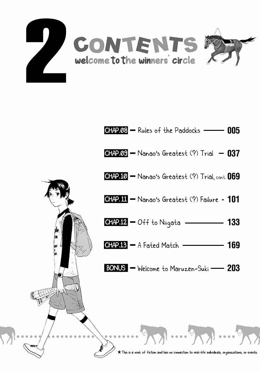 Page 5 Chapter 8 Winners Circle e Youkoso