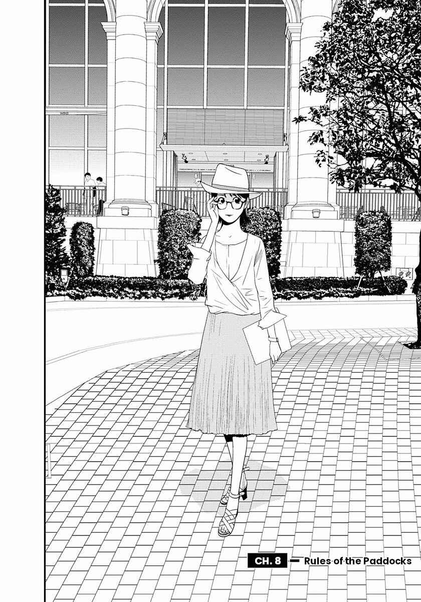 Page 7 Chapter 8 Winners Circle e Youkoso