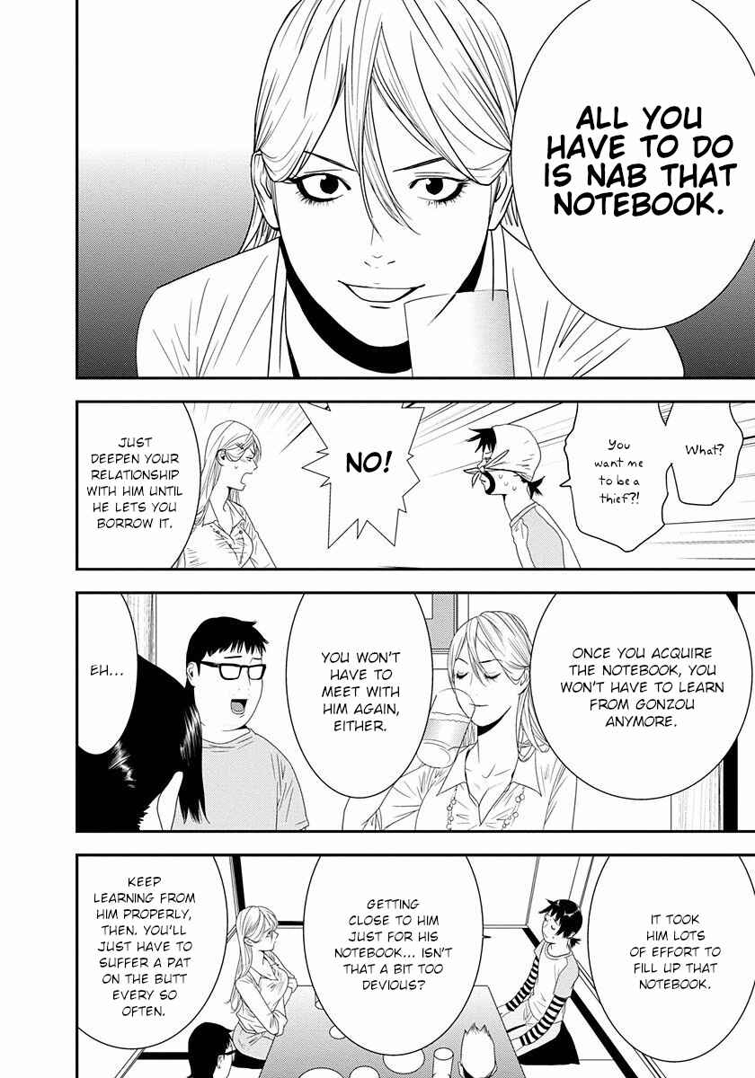 Page 10 Chapter 10 Winners Circle e Youkoso
