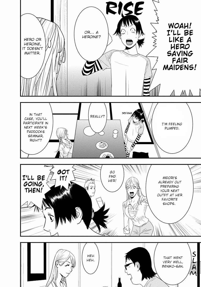 Page 12 Chapter 10 Winners Circle e Youkoso