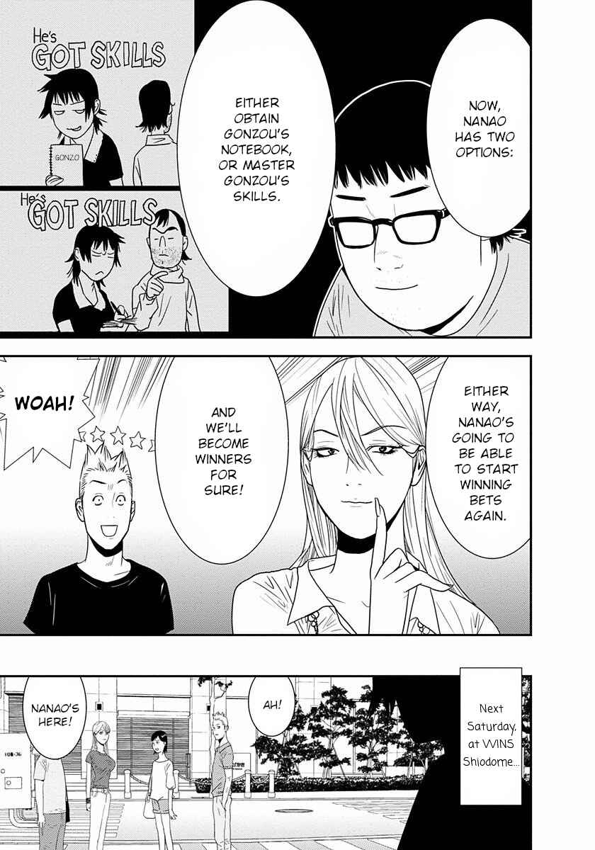 Page 13 Chapter 10 Winners Circle e Youkoso